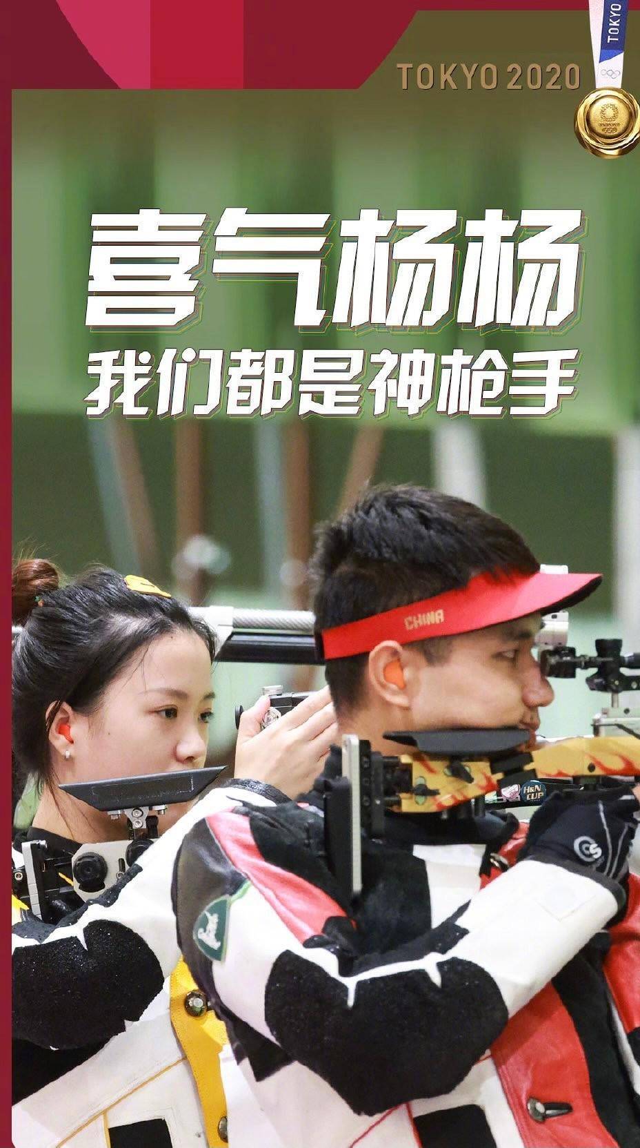 英国射击队精准命中，夺得大满贯！ 