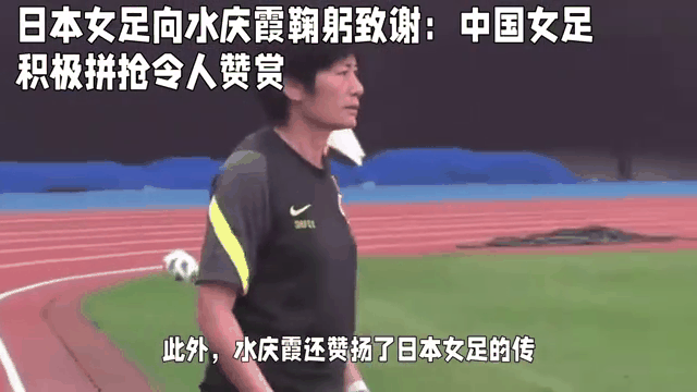 国际足坛盛事：女足士气旺盛击败强劲对手的简单介绍