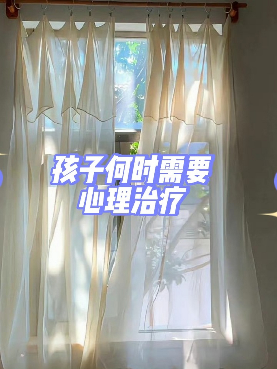 队员情绪波动影响比赛，球队需调整心态 